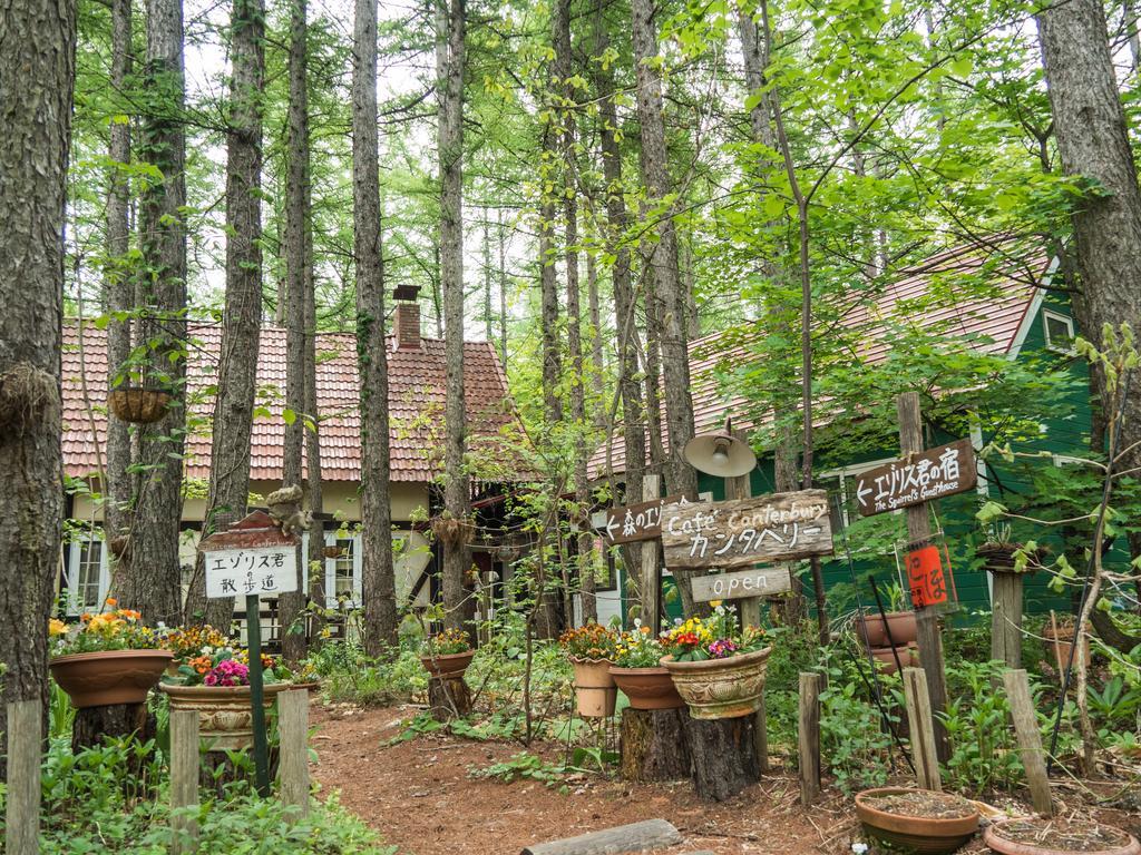 Guesthouse Canterbury Nakasatsunai Ngoại thất bức ảnh